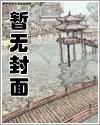 题目:请念佛回向佛菩萨中国中华民国总统韩国瑜。李佳芬、韩冰、韩青、韩天。中国一定强!小说封面 - AmitabhaAmitabha最新章节